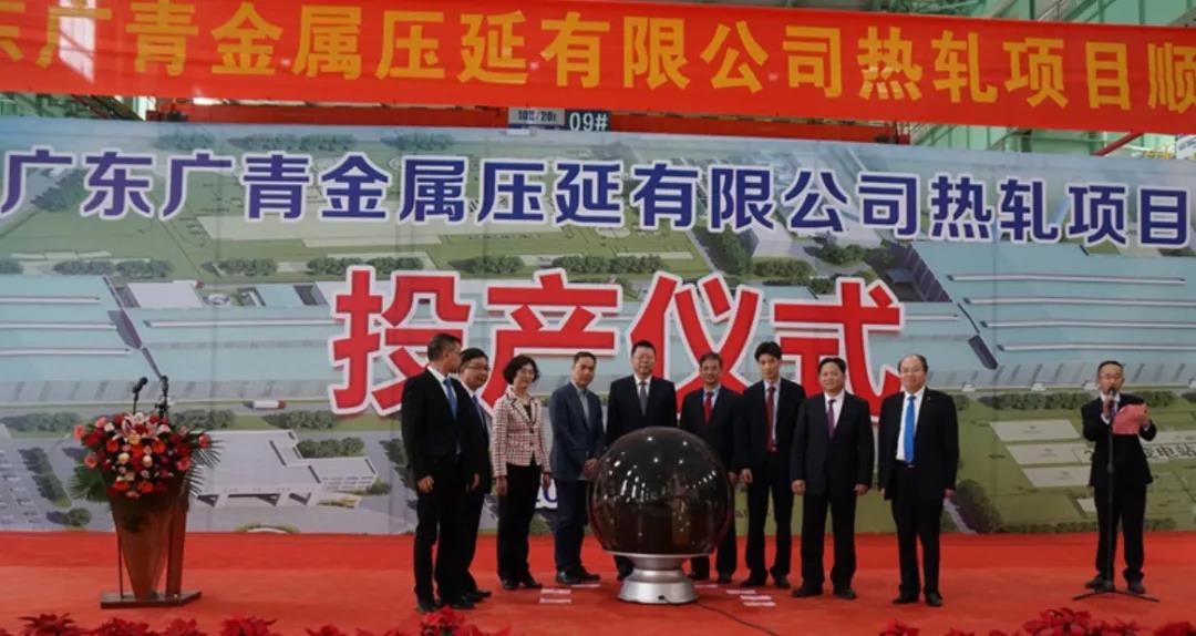 Guangqing Technology's annual output of 2 million tons of stainless steel hot rolling projects is put into production!