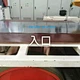 before tension leveler