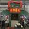 GLIMPSE S-high cold rolling mill (18-roll)