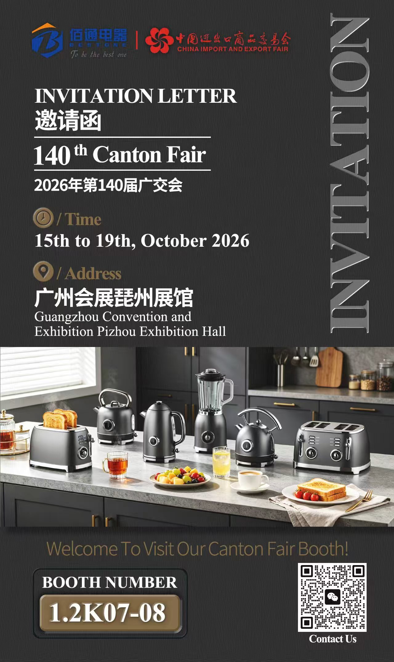 invitation letter 140th canton fair
