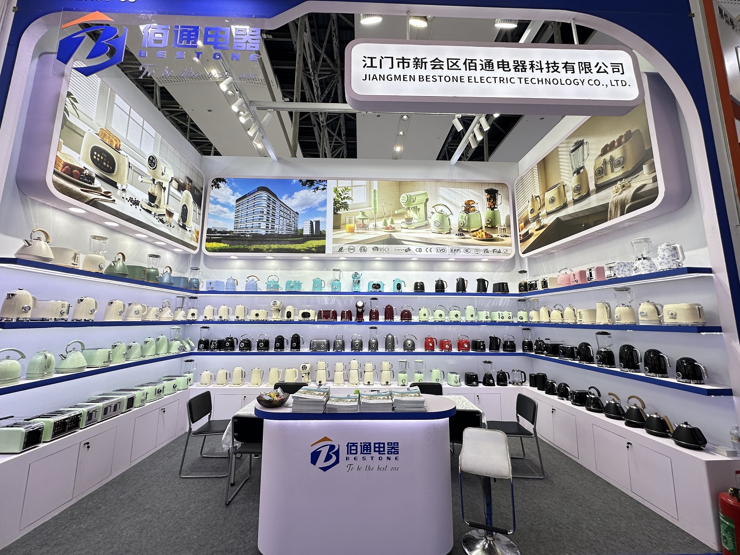 Bestone kitchen small appliance exhibition booth at the 140th Canton Fair