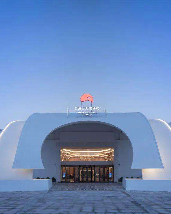White Swan Hotel Taizhou