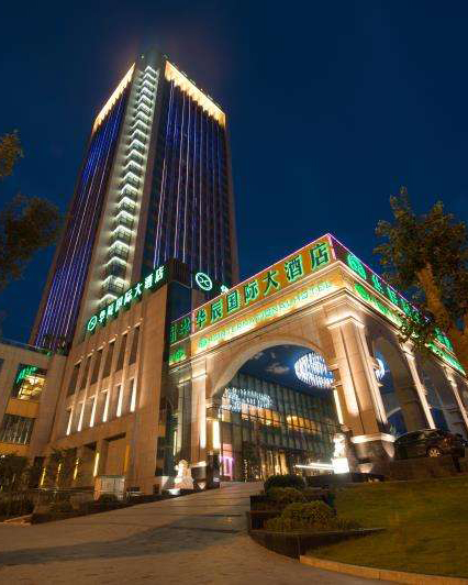 Hôtel International Huachen Chongqing