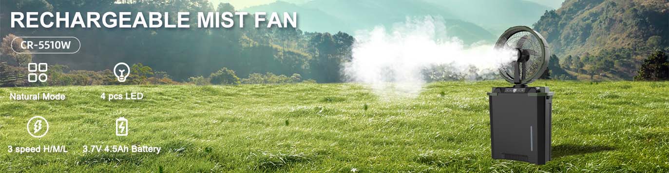 rechargeable mist fan