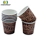 2.5OZ Paper Cup