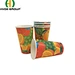 9OZ Cold Drink Paper Cup
