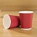 8 OZ Ripple Wall Paper Cup