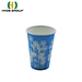3OZ Paper Cup