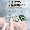 digital microphone