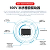 Microcontroller Unit