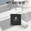 microcontroller