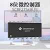 8 bit microcontroller