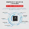 microcontroller