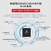 microcontroller