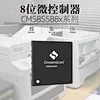 microcontroller