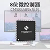Single-Chip Microcomputer