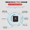 Single-Chip Microcomputer