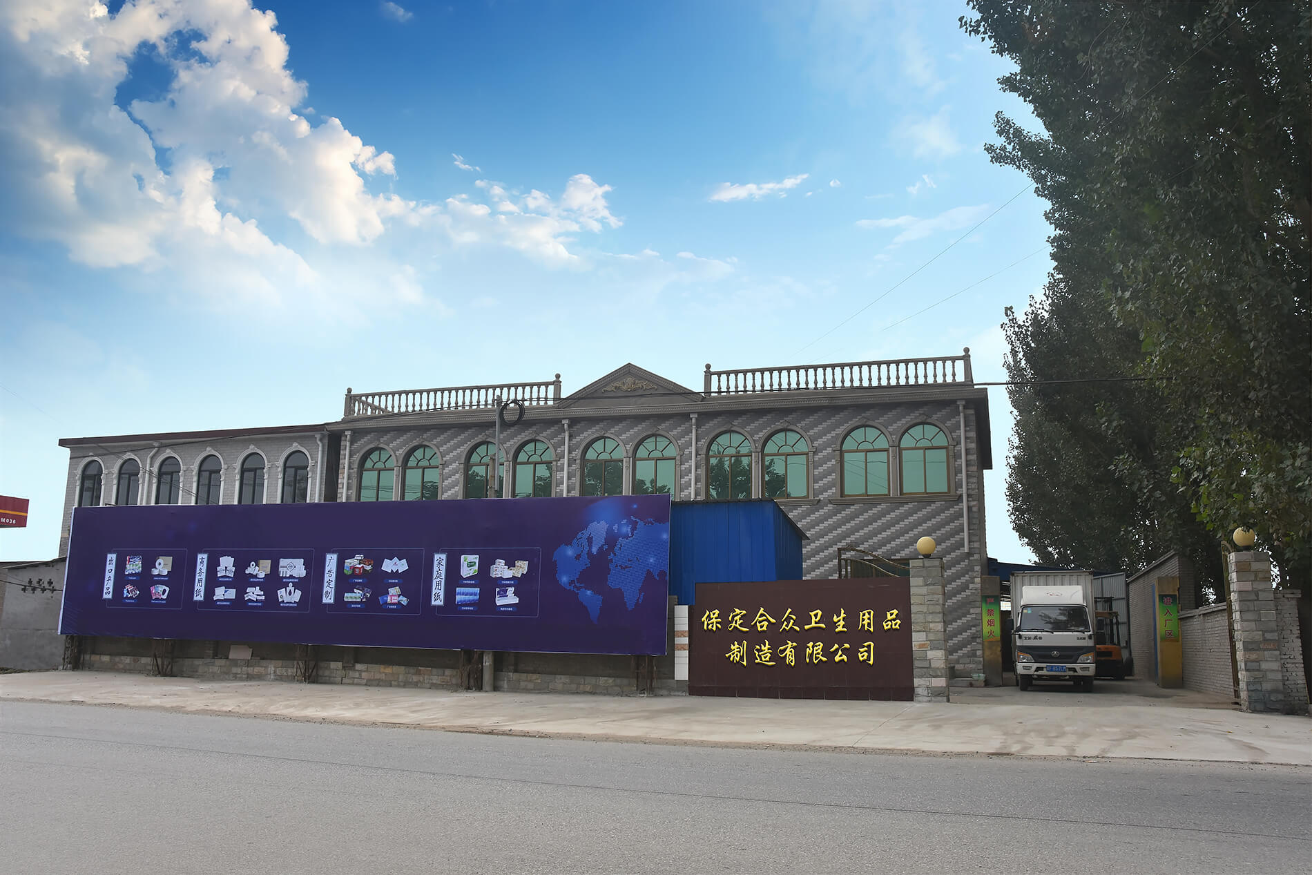 Fábrica china de fabricación de papel sanitario