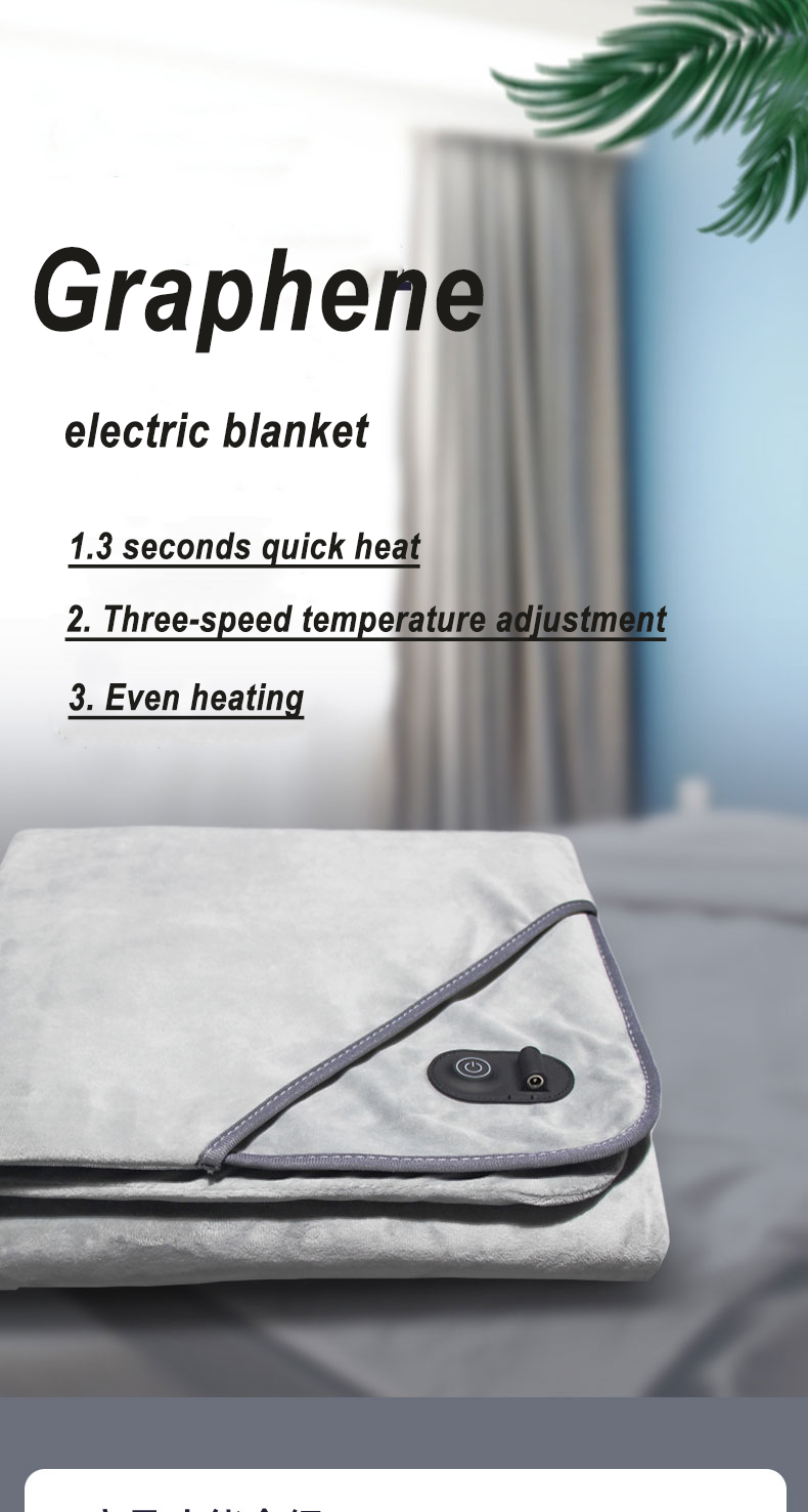 Graphene heating electric blanket