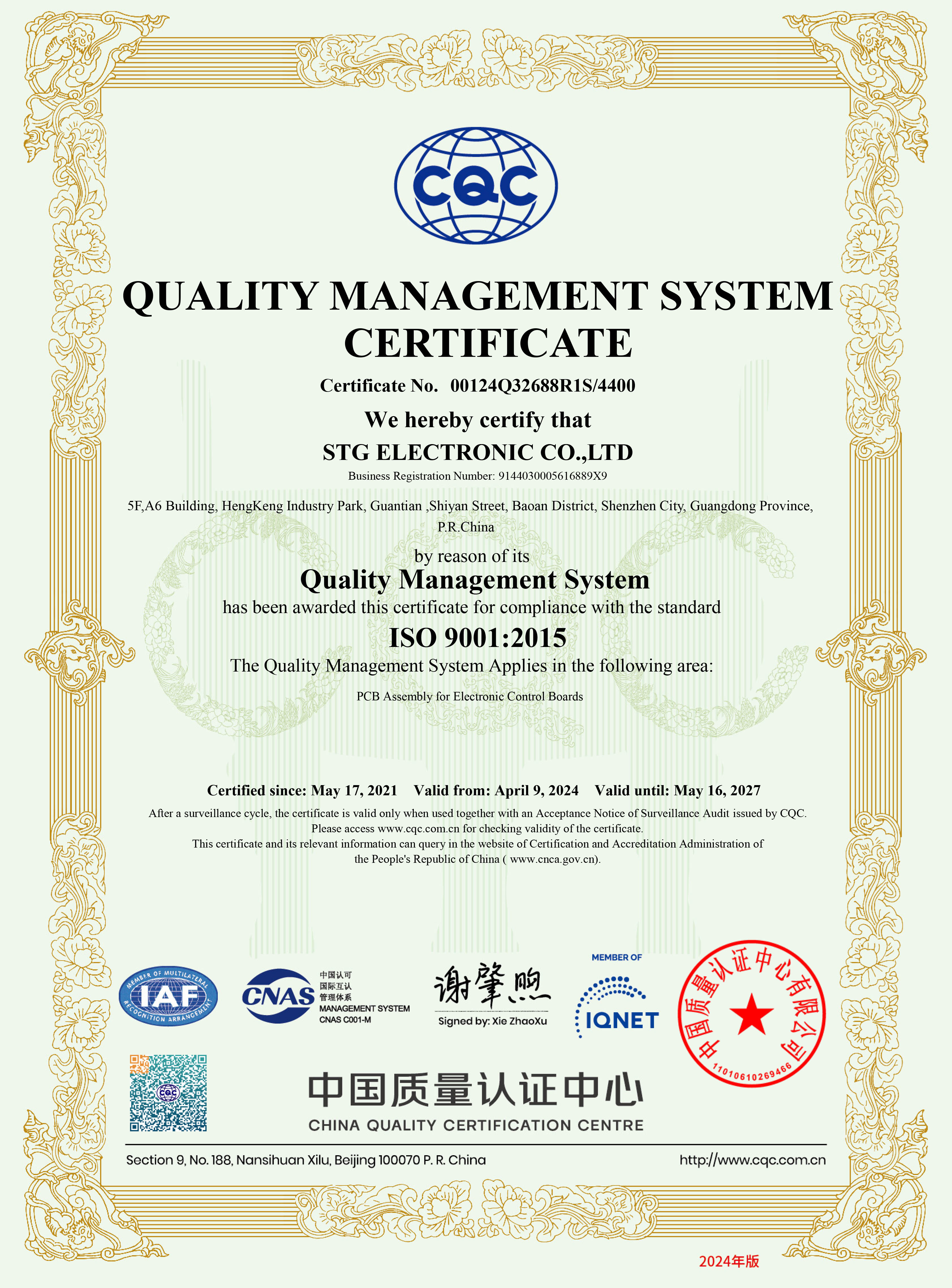 ISO9001 2015