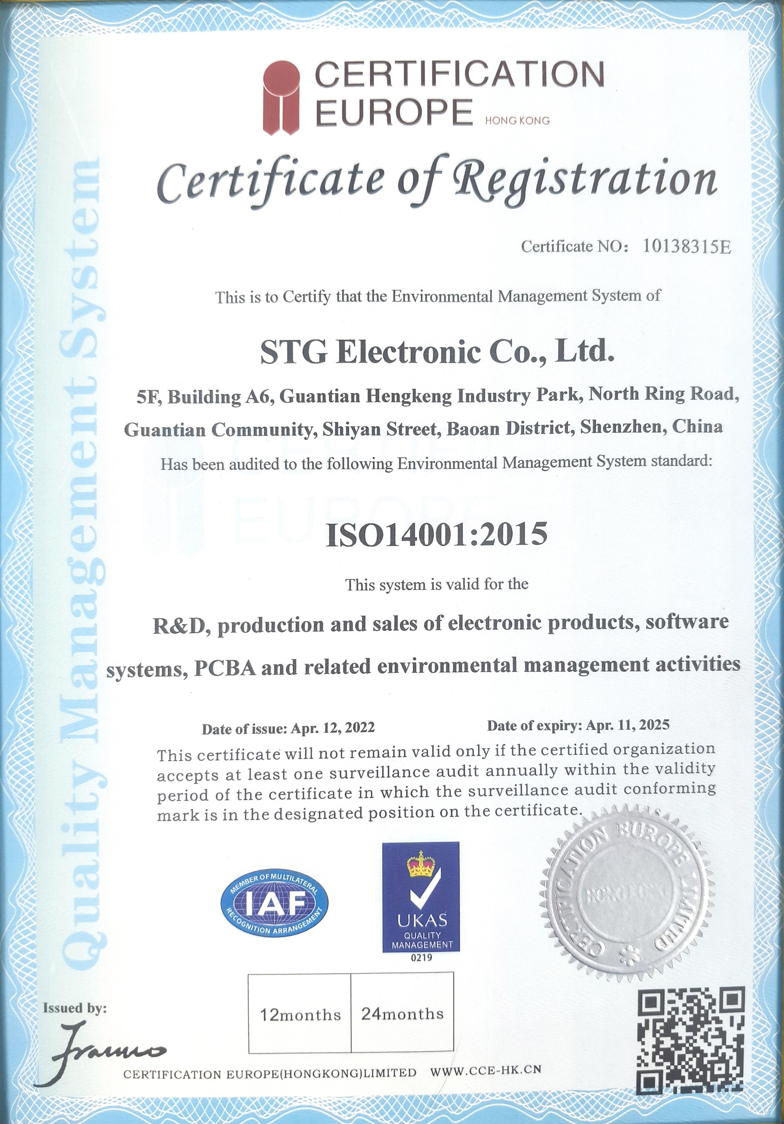 ISO14001 2015