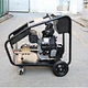 7250 psi pressure washer honda