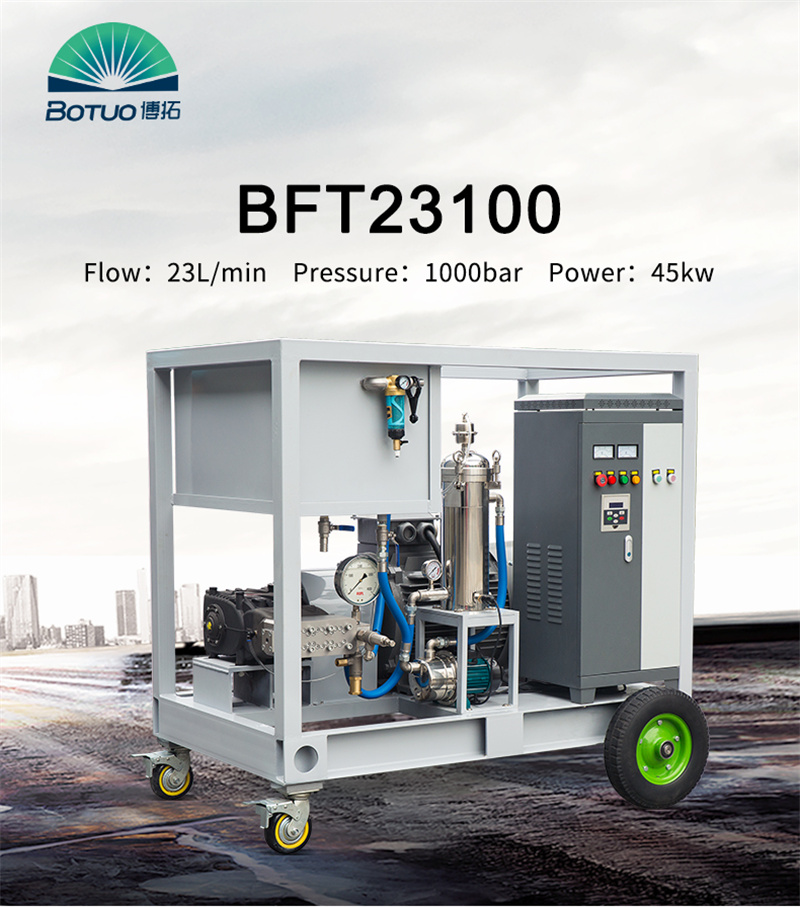 pinfl high pressure cleaner
