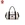 Travelling Bag