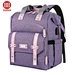 College School Bag
