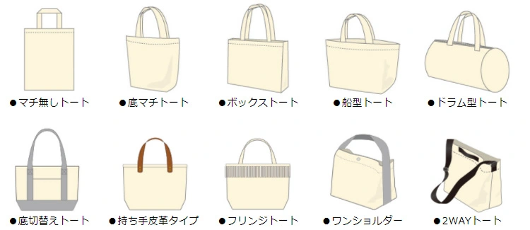 ハンドバッグ