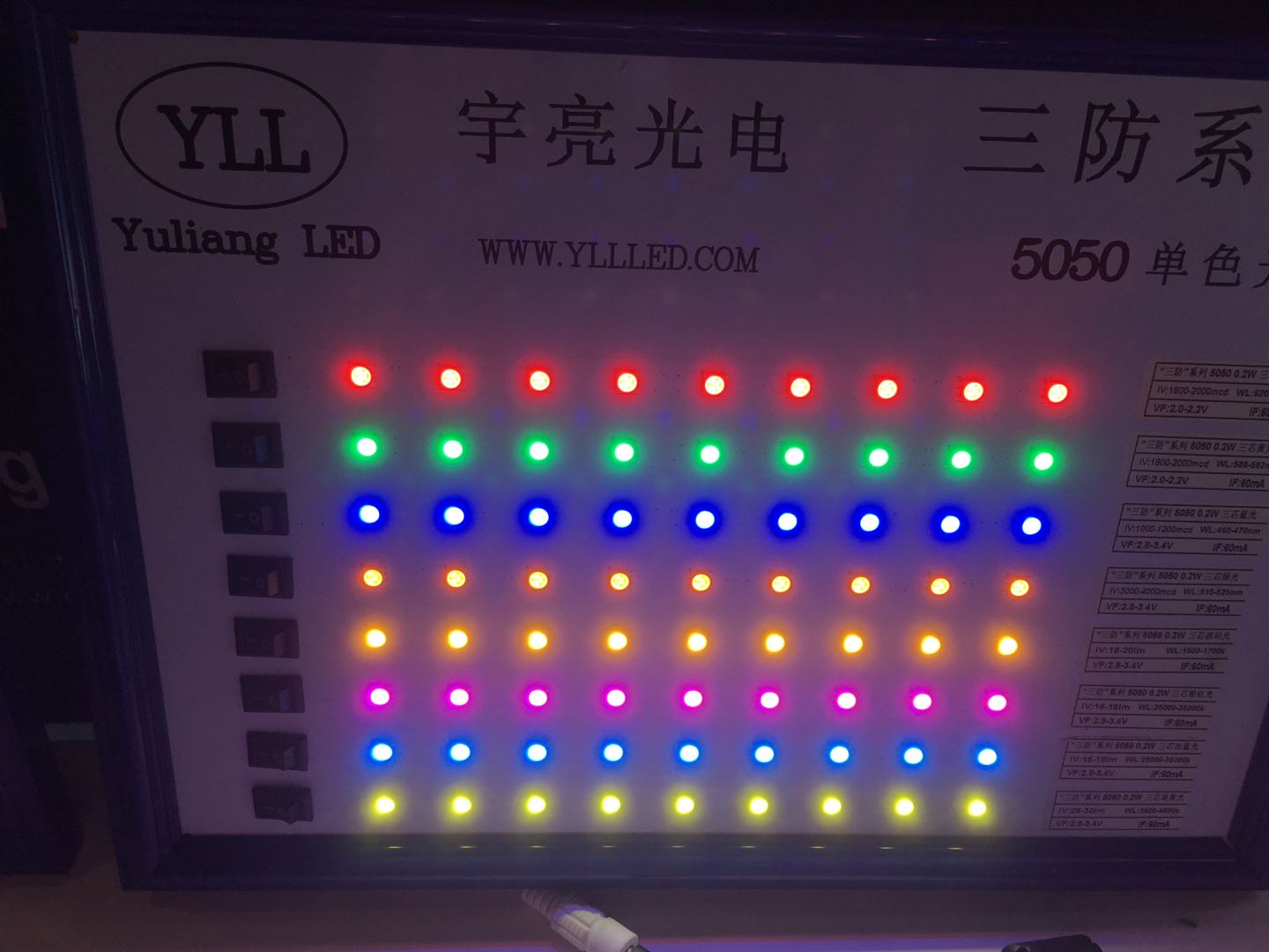 What are the differences between epistar, LED chips, and lamp beads?