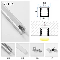 aluminum profile led strip