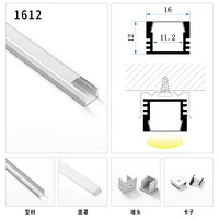 aluminum profile led strip light