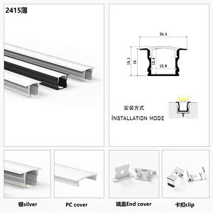 led strip aluminum profile