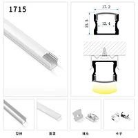 led strip aluminum profile