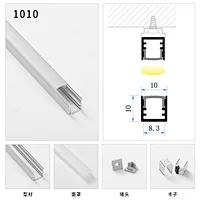 led aluminum profile strip
