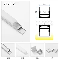 aluminum profile for lights