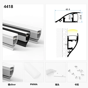 skirting or profile