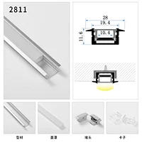 led aluminum profile