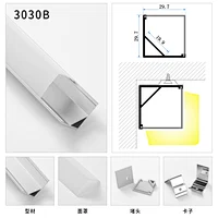 groove aluminum