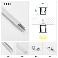 aluminum profile led strip
