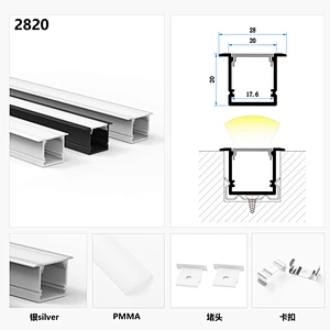 aluminum profile for lights