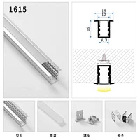 aluminum profile led strip