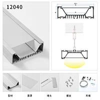 aluminium led profile spotlight