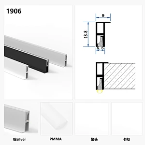 groove aluminum