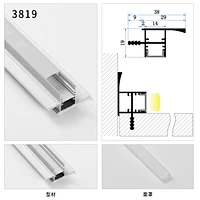 aluminum profile for lights