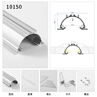 aluminum profile for led