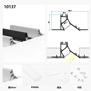 aluminum profile for lights