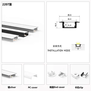 aluminum profile led strip light