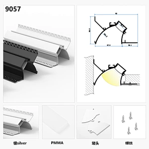 aluminum profile for lights
